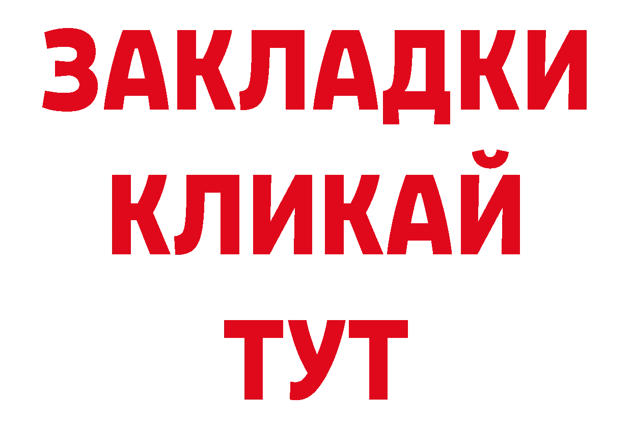 Метадон кристалл как войти нарко площадка блэк спрут Новопавловск